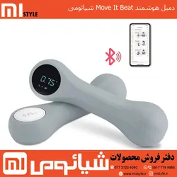 دمبل هوشمند Move It Beat MVDB0012 شیائومی