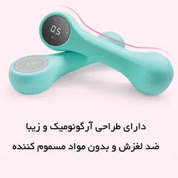 دمبل هوشمند Move It Beat MVDB0012 شیائومی