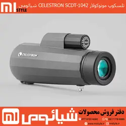 تلسکوپ مونوکولار CELESTRON SCDT-1042 شیائومی