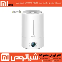 دستگاه بخور و رطوبت ساز Deerma F628s شیائومی