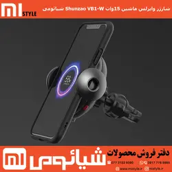 شارژر وایرلس ماشین 15وات مدل Shunzao VB1-W شیائومی