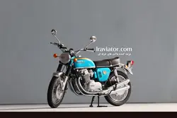 ماکت موتور هندا HONDA CB 750L ساخت Minichamps