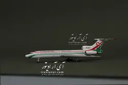 ماکت توپولف 154 هواپیمایی ارم ایر TU-154M مقیاس 1/400