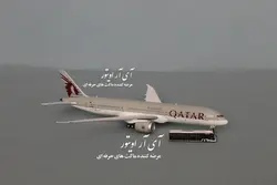 ماکت هواپیما بویینگ 787 قطر ایرویز Boeing 787 Qatar Airways مقیاس 1/400