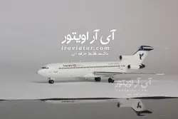 ماکت هواپیما بوئینگ 727 ایران ایر مقیاس 1/200