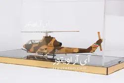 ماکت بالگرد کبرا AH-1 سری G نیروی هوایی ایران