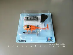 ماکت هلیکوپتر HUGHES MD 500