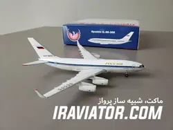 ماکت هواپیما ایلیوشین 300-96 / Ilyushin IL-96-300
