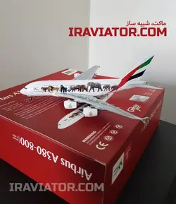 ماکت هواپیما ایرباس 380 امارات طرح ویژه حیات وحش