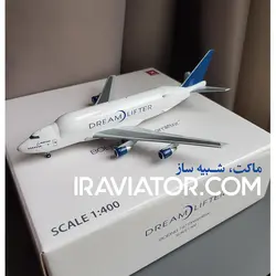ماکت هواپیما بویینگ 747 Dreamlifter