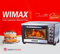 آون توستر ۵۰ لیتری WIMAX