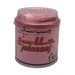 چسب سنگ جلاسنج - فروشگاه اینترنتی کالایابی % چسب سنگ جلاسنج
