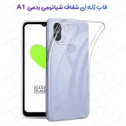 قاب ژله ای شفاف گوشی Xiaomi Redmi A1 - فروشگاه اینترنتی دُرجیو - Dorjio Xiaomi Redmi A1