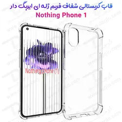 گارد شفاف ضد ضربه ایربگ دار ناتینگ فون 1 - Nothing Phone 1 - فروشگاه اینترنتی دُرجیو - Dorjio Nothing Phone 1