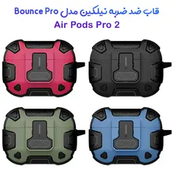 کاور ضد ضربه نیلکین ایرپادز AirPods Pro 2 مدل Bounce Pro - فروشگاه اینترنتی دُرجیو - Dorjio AirPods Pro 2