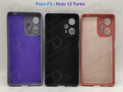 قاب سیلیکونی با محافظ دوربین Xiaomi Poco F5 - فروشگاه اینترنتی دُرجیو - Dorjio Xiaomi Poco F5