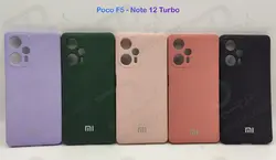 قاب سیلیکونی با محافظ دوربین Xiaomi Poco F5 - فروشگاه اینترنتی دُرجیو - Dorjio Xiaomi Poco F5