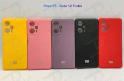 قاب سیلیکونی با محافظ دوربین Xiaomi Poco F5 - فروشگاه اینترنتی دُرجیو - Dorjio Xiaomi Poco F5