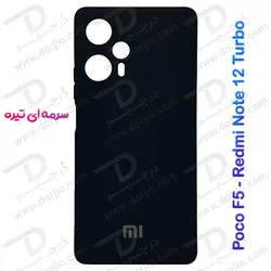 قاب سیلیکونی با محافظ دوربین Xiaomi Poco F5 - فروشگاه اینترنتی دُرجیو - Dorjio Xiaomi Poco F5