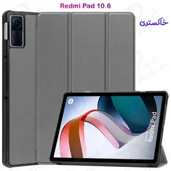 گارد محافظ و فلیپ کاور تبلت Xiaomi Redmi Pad - فروشگاه اینترنتی دُرجیو - Dorjio Xiaomi Redmi Pad