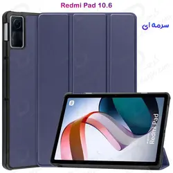 گارد محافظ و فلیپ کاور تبلت Xiaomi Redmi Pad - فروشگاه اینترنتی دُرجیو - Dorjio Xiaomi Redmi Pad