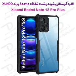 کریستال شیلد شفاف گوشی Xiaomi Redmi Note 12 Pro Plus مارک XUNDD سری Beatle - فروشگاه اینترنتی دُرجیو - Dorjio Xiaomi Redmi Note 12 Pro Plus