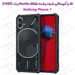 کریستال شیلد شفاف گوشی Nothing Phone 1 مارک XUNDD سری Beatle - فروشگاه اینترنتی دُرجیو - Dorjio Nothing Phone 1