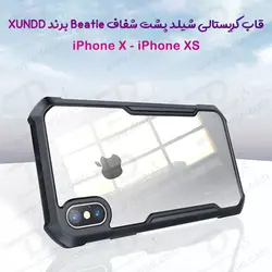 کریستال شیلد شفاف گوشی iPhone XS مارک XUNDD سری Beatle - فروشگاه اینترنتی دُرجیو - Dorjio iPhone XS