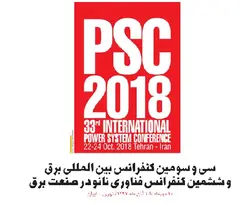 ارائه يك روش كنترلی جهت كاهش توان دريافتی از آرايه های فتوولتائيک متصل به شبكه در زمان وقوع خطای افت ولتاژ  pdf