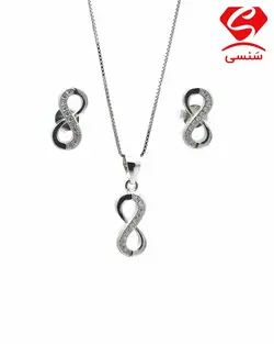 نیم ست نقره ظریف بی نهایت