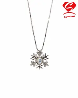 گردنبند دوست دارم به صد زبان