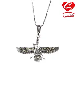 فروهر نقره کد08