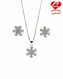 ست نقره نگین باگت