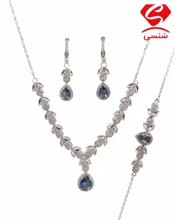 سرویس نقره ظریف