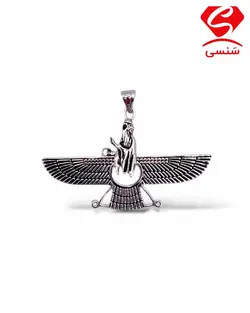 فروهر نقره کد23
