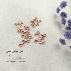 قفل مسی طوطی