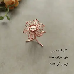زیر ساخت گل کنار سینی سنبل