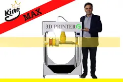 پرینتر سه بعدی KING Max