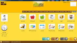 نرم افزار حسابداری فروشگاهی سطح چهار تجاری (نرم افزار حسابداری فروشگاهی محک)