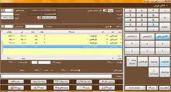 تولیدی عمومی سطح سه (کد333) - نرم افزار حسابداری تولیدی محک