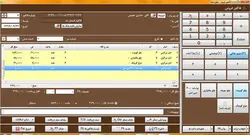 فروشگاهی تجاری سطح یک (کد201) (نرم افزار حسابداری فروشگاهی محک)