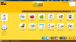 فروشگاهی تجاری سطح یک (کد201) (نرم افزار حسابداری فروشگاهی محک)