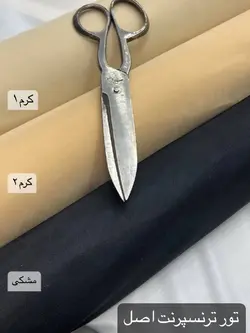 تور ترنسپرنت