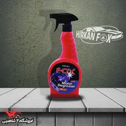 خرید اسپری موتور شوی هیرکان فوکس حجم 500 CC بسته 12 عددی با قیمت استثنایی | فروشگاه شاهینی