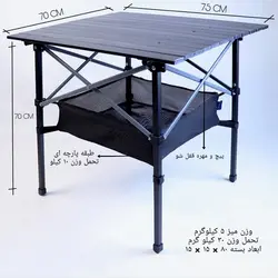 خرید میز الومینیومی تاشو کمپینگ کایوت با قیمت استثنایی | فروشگاه شاهینی