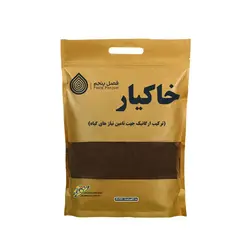 خاکیار مکمل ارگانیک برای خاک - نماتد کش ، کود ارگانیک و احیای خاک