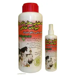 مایع ضدعفونی محل دام و طیور و حیوانات خانگی - نماتد کش ، کود ارگانیک و احیای خاک
