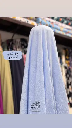 پارچه وال نخی - 25 رنگ