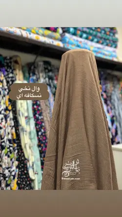 پارچه وال نخی - 25 رنگ