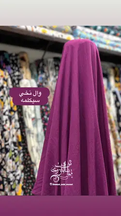 پارچه وال نخی - 25 رنگ